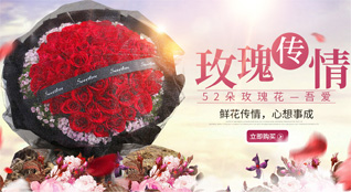 河北石家庄鹿泉区白鹿泉乡鲜花速递
